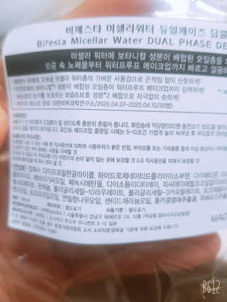 레몬트리님이 올린 리뷰 사진 3