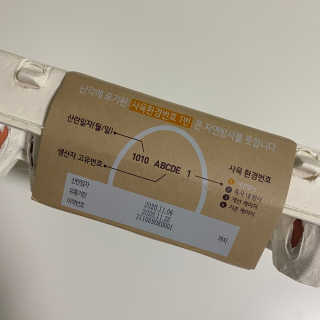 ㄴ모오러님이 올린 리뷰 사진 2