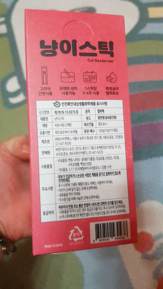 이영실님이 올린 리뷰 사진 2