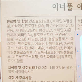뚠꾸뚠꾸💕님이 올린 리뷰 사진 2