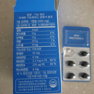 샛별꼬미호두맘님이 올린 리뷰 사진 2
