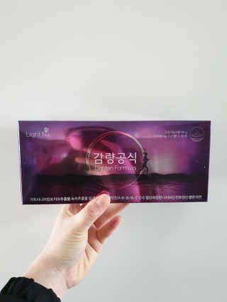 [감량공식] 다이어트 건강기능식품 신규 캠페인 — 5점을 준 리뷰어가 2020년 4월 올린 사용 사진