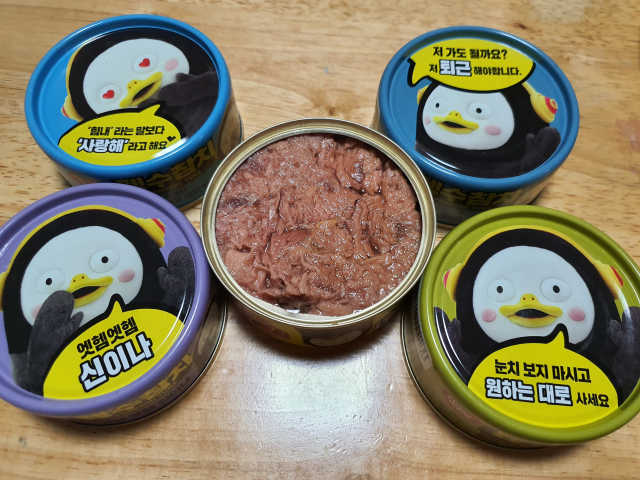 펭수참치 리뷰 사진