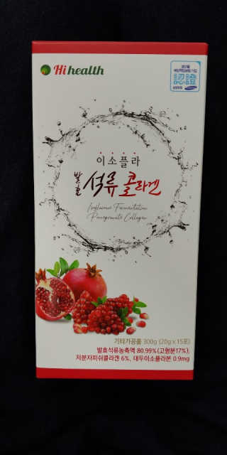 [하이헬스] 탱글탱글 이소플라 발효 석류 콜라겐 젤리 — 4.5점을 준 리뷰어가 2020년 6월 올린 사용 사진