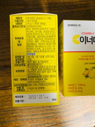 지쿤님이 올린 리뷰 사진 3