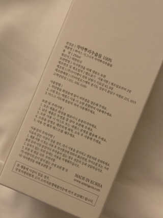움치치님이 올린 리뷰 사진 4