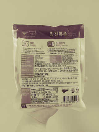 바다는다웰빙이다 완도사랑 전복죽 250g - 2팩 + 전복장조림 2팩 — 3.5점을 준 리뷰어가 2020년 8월 올린 사용 사진