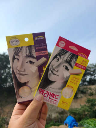 엘라밴드 하이드로 도트 스팟패치 12mm, 10mm — 5점을 준 리뷰어가 2020년 10월 올린 사용 사진