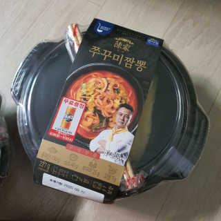 뽀시락님이 올린 리뷰 사진 3