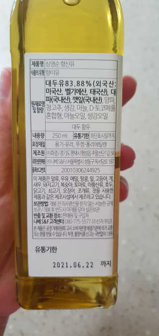 완이네님이 올린 리뷰 사진 4