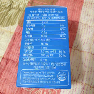 하츠하루님이 올린 리뷰 사진 3