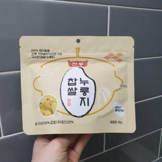 [꾸콤] 참참 전통 찹쌀 누룽지 일주일세트 60g x 5 — 4점을 준 리뷰어가 2020년 10월 올린 사용 사진