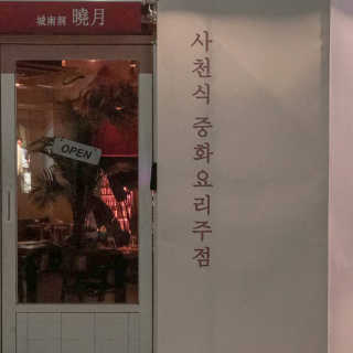허84님이 올린 리뷰 사진 1
