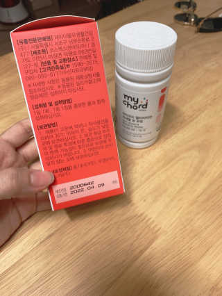 JW중외제약 마이코드 멀티비타민미네랄 포 우먼 — 4.5점을 준 리뷰어가 2020년 9월 올린 사용 사진
