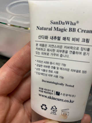 쉘렌님이 올린 리뷰 사진 2