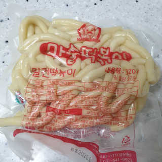 하츠하루님이 올린 리뷰 사진 3