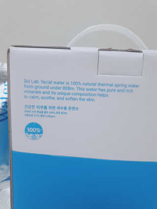 [설랩] 클렌징워터 세안수 500ml x 6팩 — 4점을 준 리뷰어가 2020년 8월 올린 사용 사진