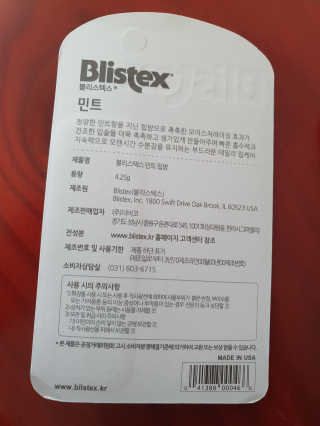 남매연년생엄마님이 올린 리뷰 사진 2
