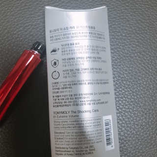 😍0.8리터러브😍님이 올린 리뷰 사진 4
