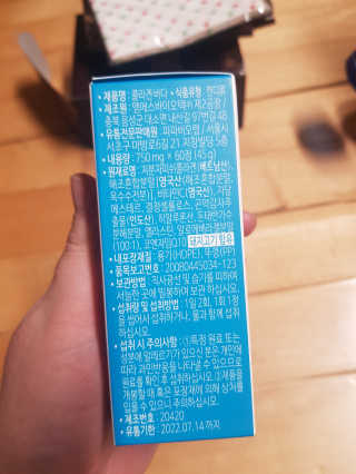파파비오랩 승무원 콜라겐 콜라겐바다 — 5점을 준 리뷰어가 2020년 12월 올린 사용 사진