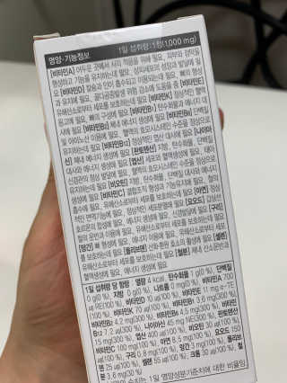JW중외제약 마이코드 멀티비타민미네랄 포 맨 — 5점을 준 리뷰어가 2020년 7월 올린 사용 사진