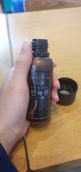 한국야쿠르트 발휘 발효홍삼 진녹綠원 — 5점을 준 리뷰어가 2020년 11월 올린 사용 사진