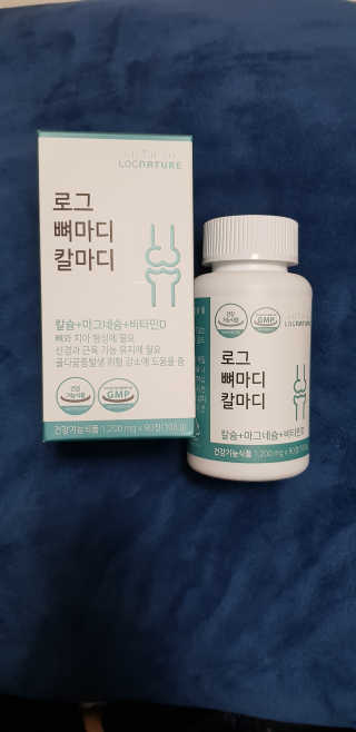 로그네이처 로그 뼈마디 칼마디 — 4점을 준 리뷰어가 2020년 4월 올린 사용 사진