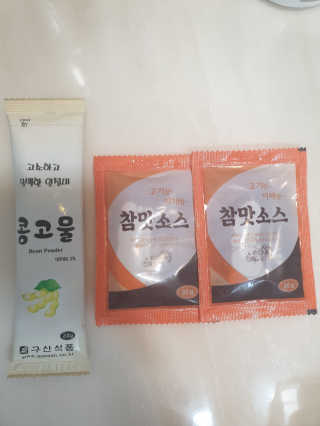 조진희님이 올린 리뷰 사진 2