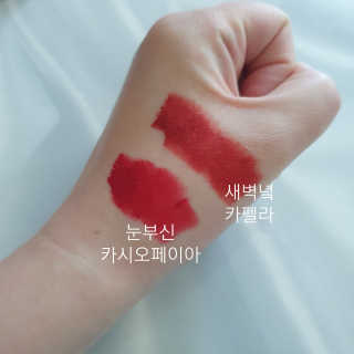 꼬마와꼬마님이 올린 리뷰 사진 4