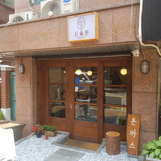 Iny님이 올린 리뷰 사진 1