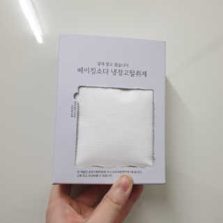 쎄미님이 올린 리뷰 사진 2