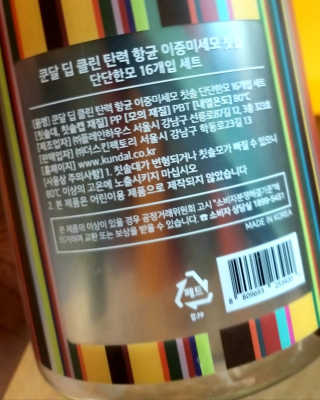 하나님이 올린 리뷰 사진 2