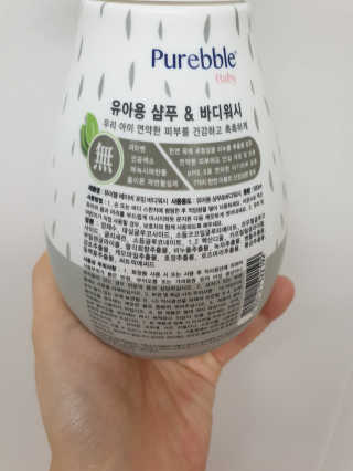 Purebble [퓨어블] 베이비 샴푸/바디워시 500ml — 5점을 준 리뷰어가 2020년 8월 올린 사용 사진