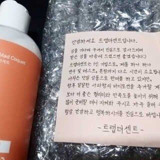 마녀고양이님이 올린 리뷰 사진 2