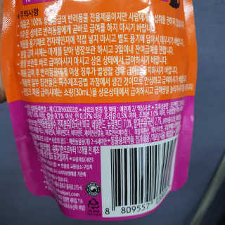 수니수니님이 올린 리뷰 사진 4