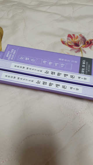 어흥님이 올린 리뷰 사진 1