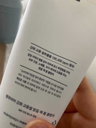 단발소녀님이 올린 리뷰 사진 3