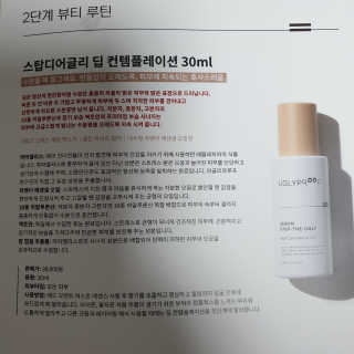 잉님이 올린 리뷰 사진 3