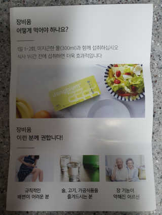 도장밥님이 올린 리뷰 사진 4
