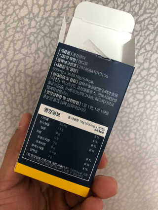 조은약초 꿀잠큐어 제주 감태추출물 감태정 600mg — 5점을 준 리뷰어가 2020년 5월 올린 사용 사진