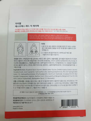 늘별님이 올린 리뷰 사진 2
