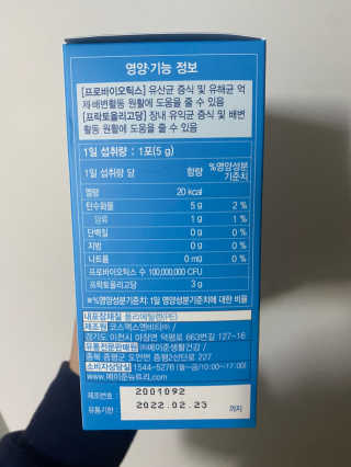 박유정님이 올린 리뷰 사진 2
