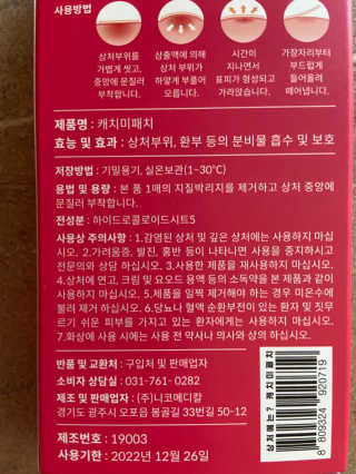 허닝님이 올린 리뷰 사진 2