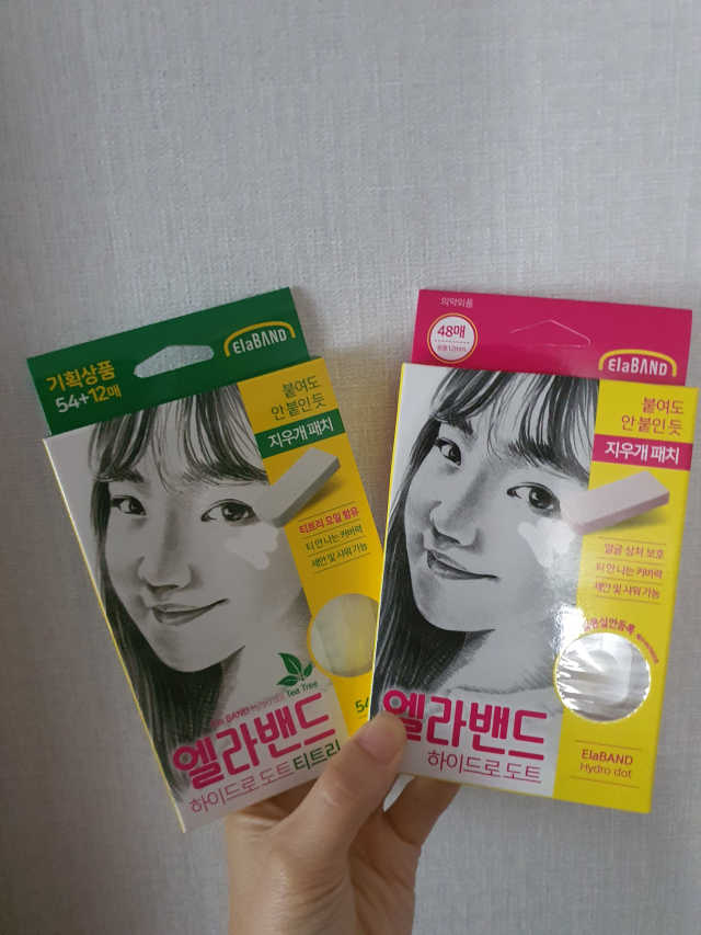 엘라밴드 하이드로 도트 스팟패치 12mm, 티트리 리뷰 사진