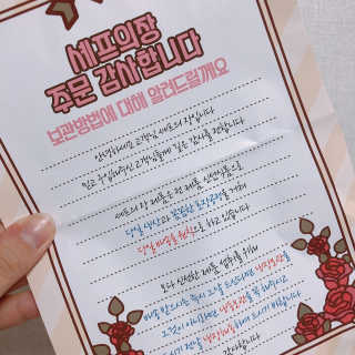 하루님이 올린 리뷰 사진 4