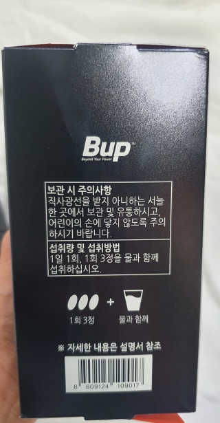 슬기님이 올린 리뷰 사진 3
