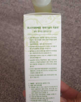 별빛달숲님이 올린 리뷰 사진 4