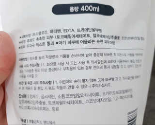 ⚘⚘🌻🌻딸랑구엄마🌻🌻🌷🌷님이 올린 리뷰 사진 4