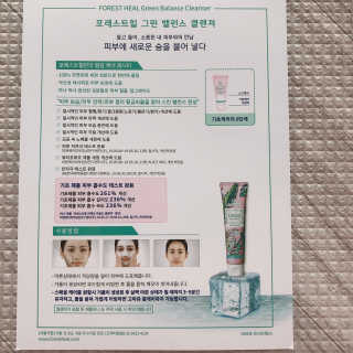 소뉴님이 올린 리뷰 사진 4