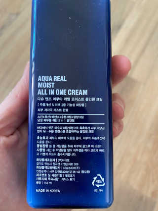 다슈코리아 다슈 맨즈 아쿠아 리얼 모이스트 올인원 크림 153ml — 5점을 준 리뷰어가 2020년 11월 올린 사용 사진